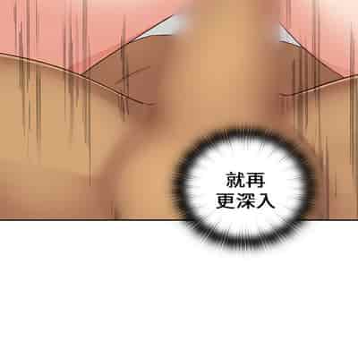 H校园 第一季 ch 10-18[chinese]