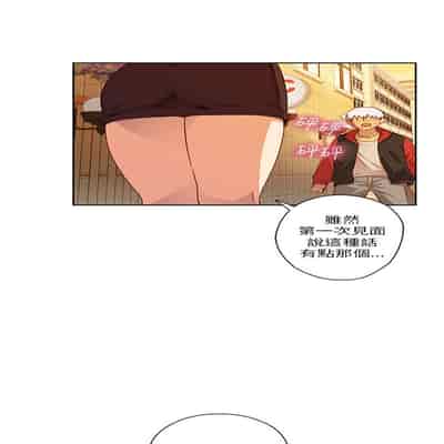 H校园 第一季 ch 10-18[chinese]