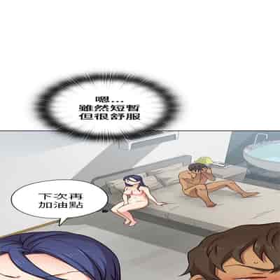 H校园 第一季 ch 10-18[chinese]