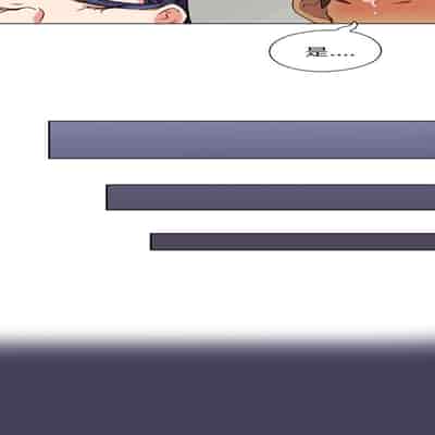 H校园 第一季 ch 10-18[chinese]