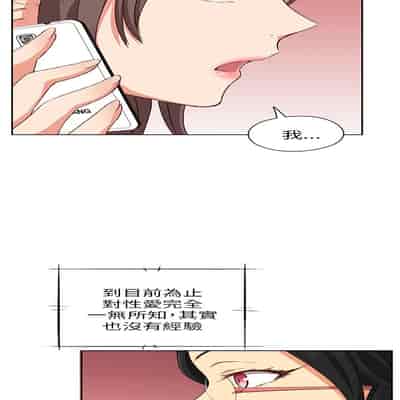 H校园 第一季 ch 10-18[chinese]