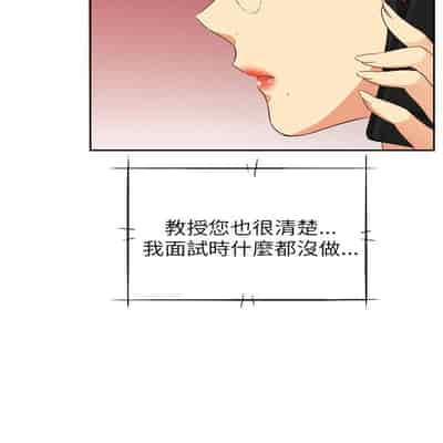 H校园 第一季 ch 10-18[chinese]