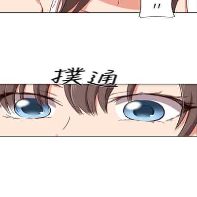 H校园 第一季 ch 10-18[chinese]