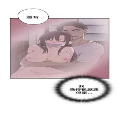 H校园 第一季 ch 10-18[chinese]