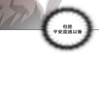 H校园 第一季 ch 10-18[chinese]