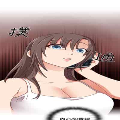 H校园 第一季 ch 10-18[chinese]