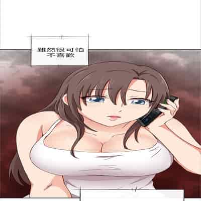 H校园 第一季 ch 10-18[chinese]