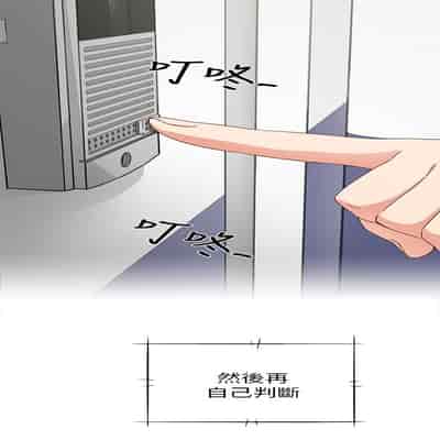 H校园 第一季 ch 10-18[chinese]