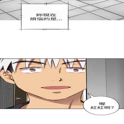 H校园 第一季 ch 10-18[chinese]