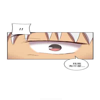 H校园 第一季 ch 10-18[chinese]