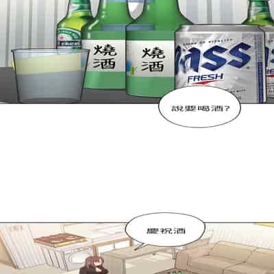 H校园 第一季 ch 10-18[chinese]