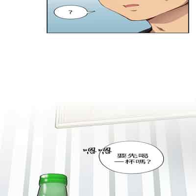 H校园 第一季 ch 10-18[chinese]