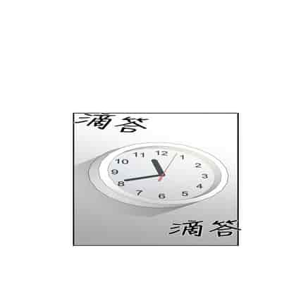 H校园 第一季 ch 10-18[chinese]