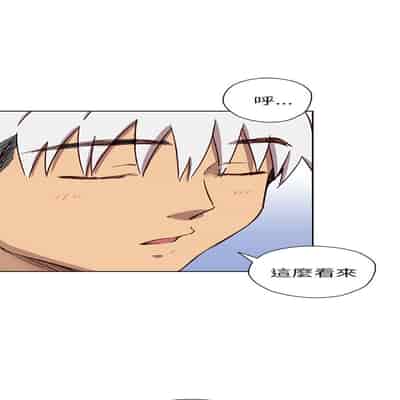 H校园 第一季 ch 10-18[chinese]