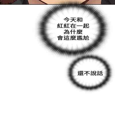 H校园 第一季 ch 10-18[chinese]