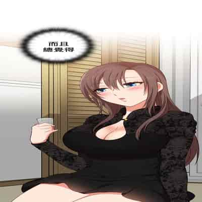 H校园 第一季 ch 10-18[chinese]