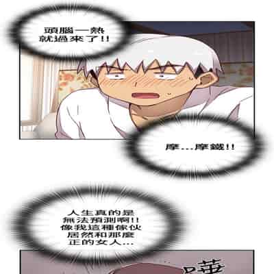 H校园 第一季 ch 10-18[chinese]