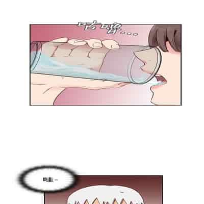 H校园 第一季 ch 10-18[chinese]