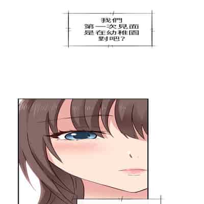 H校园 第一季 ch 10-18[chinese]