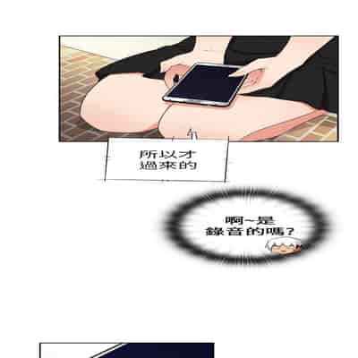 H校园 第一季 ch 10-18[chinese]