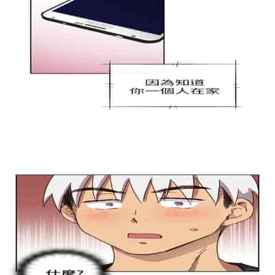 H校园 第一季 ch 10-18[chinese]