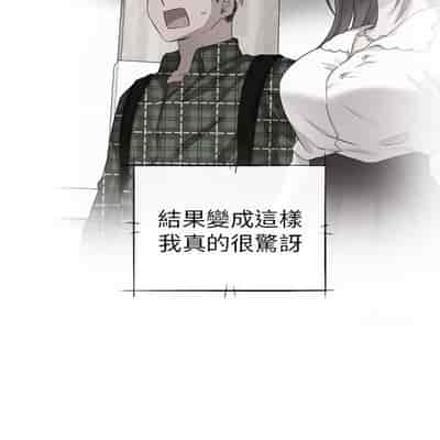 H校园 第一季 ch 10-18[chinese]