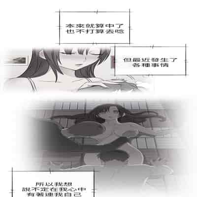 H校园 第一季 ch 10-18[chinese]