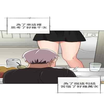 H校园 第一季 ch 10-18[chinese]