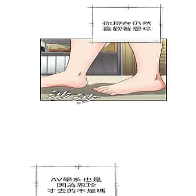 H校园 第一季 ch 10-18[chinese]