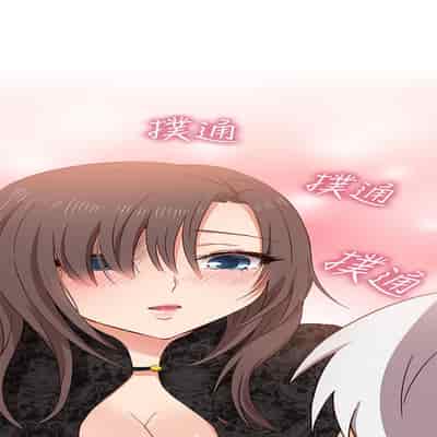H校园 第一季 ch 10-18[chinese]