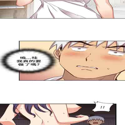 H校园 第一季 ch 10-18[chinese]