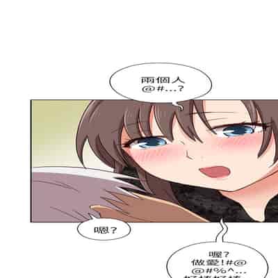 H校园 第一季 ch 10-18[chinese]