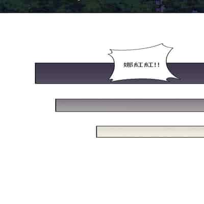 H校园 第一季 ch 10-18[chinese]