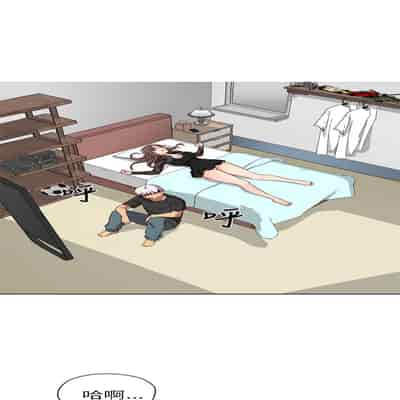 H校园 第一季 ch 10-18[chinese]