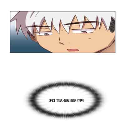 H校园 第一季 ch 10-18[chinese]