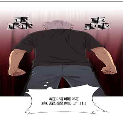 H校园 第一季 ch 10-18[chinese]