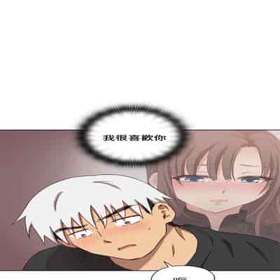 H校园 第一季 ch 10-18[chinese]