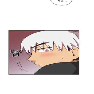 H校园 第一季 ch 10-18[chinese]