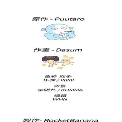 H校园 第一季 ch 10-18[chinese]