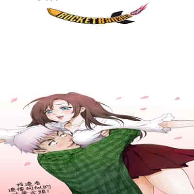 H校园 第一季 ch 10-18[chinese]