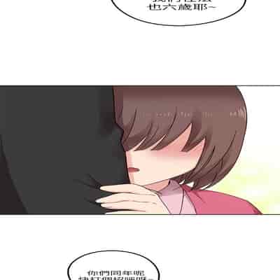 H校园 第一季 ch 10-18[chinese]