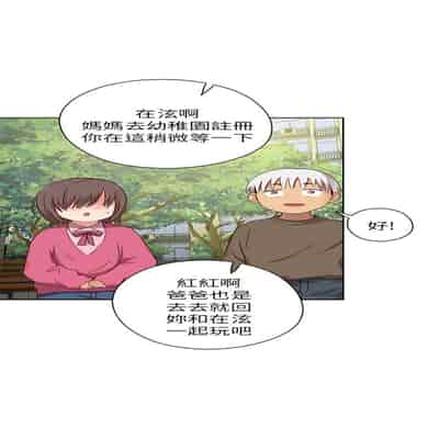 H校园 第一季 ch 10-18[chinese]