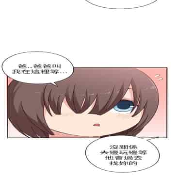 H校园 第一季 ch 10-18[chinese]