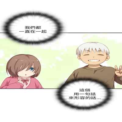 H校园 第一季 ch 10-18[chinese]
