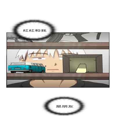 H校园 第一季 ch 10-18[chinese]