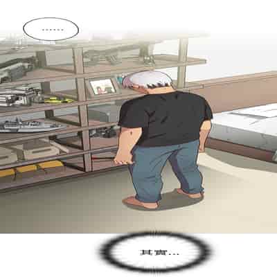 H校园 第一季 ch 10-18[chinese]