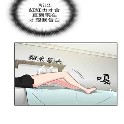 H校园 第一季 ch 10-18[chinese]