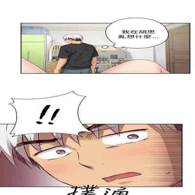 H校园 第一季 ch 10-18[chinese]