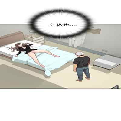 H校园 第一季 ch 10-18[chinese]