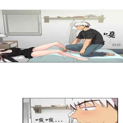 H校园 第一季 ch 10-18[chinese]